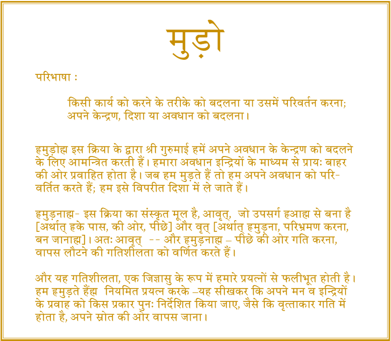 hindi